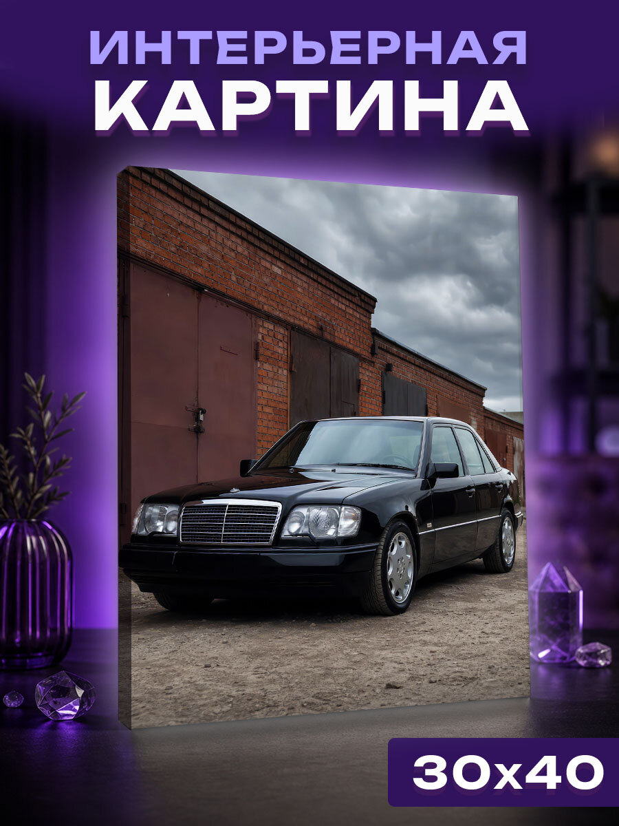 Интерьерная картина Чёрный W124 у гаражей
