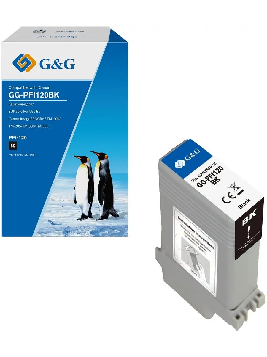Картридж струйный GG-PFI120BK