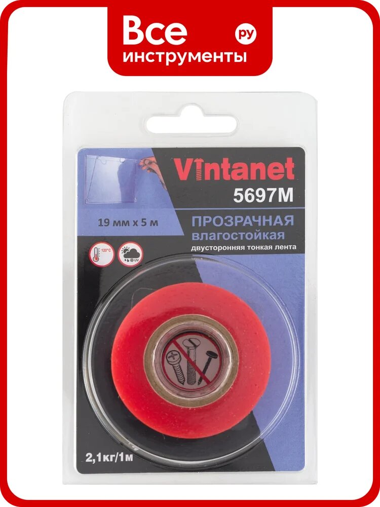 Двусторонняя лента на ПЭТ основе Vintanet 5697М прозрачная, влагостойкая, 19 мм х 5 м 5697M 19MMX5M