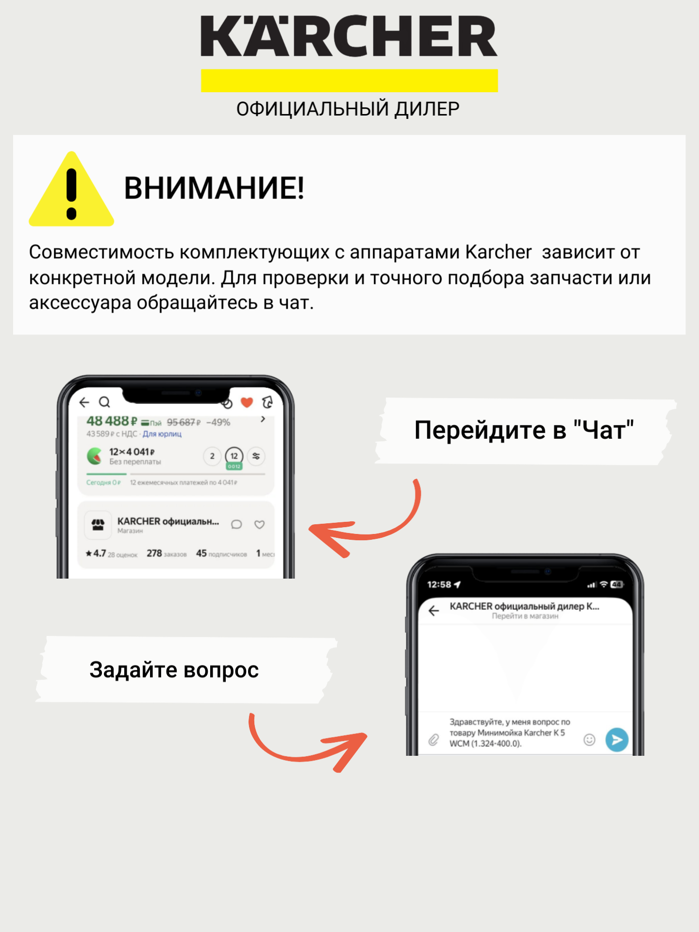Комплект втулок с уплотнениями для бытовых аппаратов Керхер К2-К7 — фото 1
