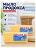 Мыло продокса