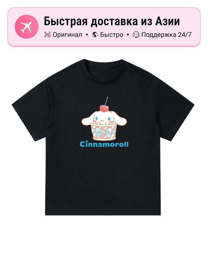 Футболка Sanrio Sanrio Cinnamoroll