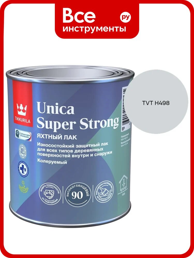 Лак универсальный Tikkurila UNICA SUPER STRONG EP высокоглянцевый 0,9л 700014008_TVT H498