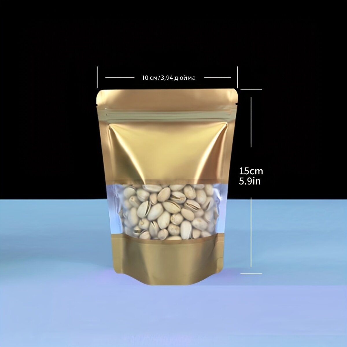 Пакеты упаковочные с прозрачным окошком и молнией, золотистые, 20 шт, 10х16+2,36 дюйма
