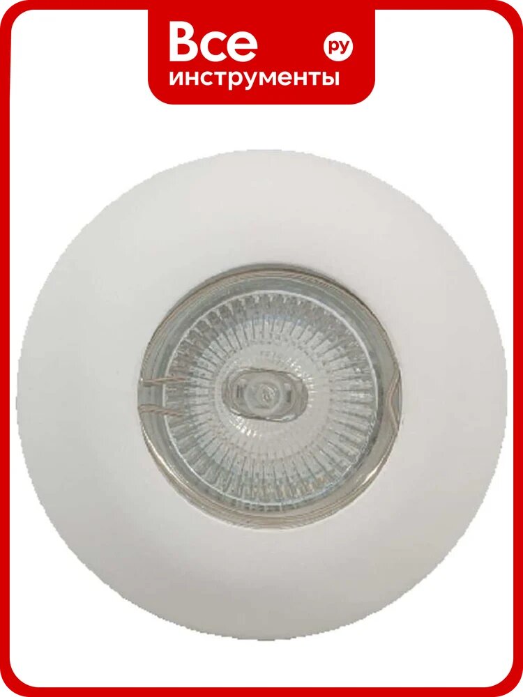 Гипсовый cветильник Светкомплект RD118WH AZТ18 белый azt18wh