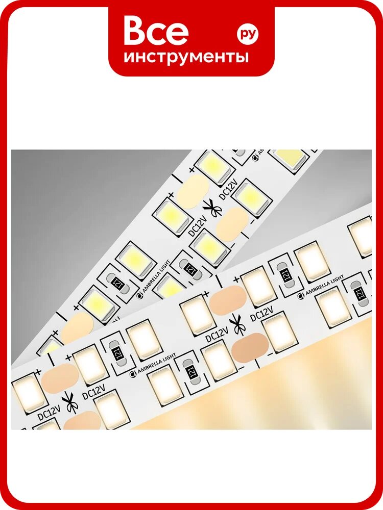 Светодиодная лента двухрядная Ambrella light 2835 240Led /24W m/ 12V IP20 3000K 5m GS1701