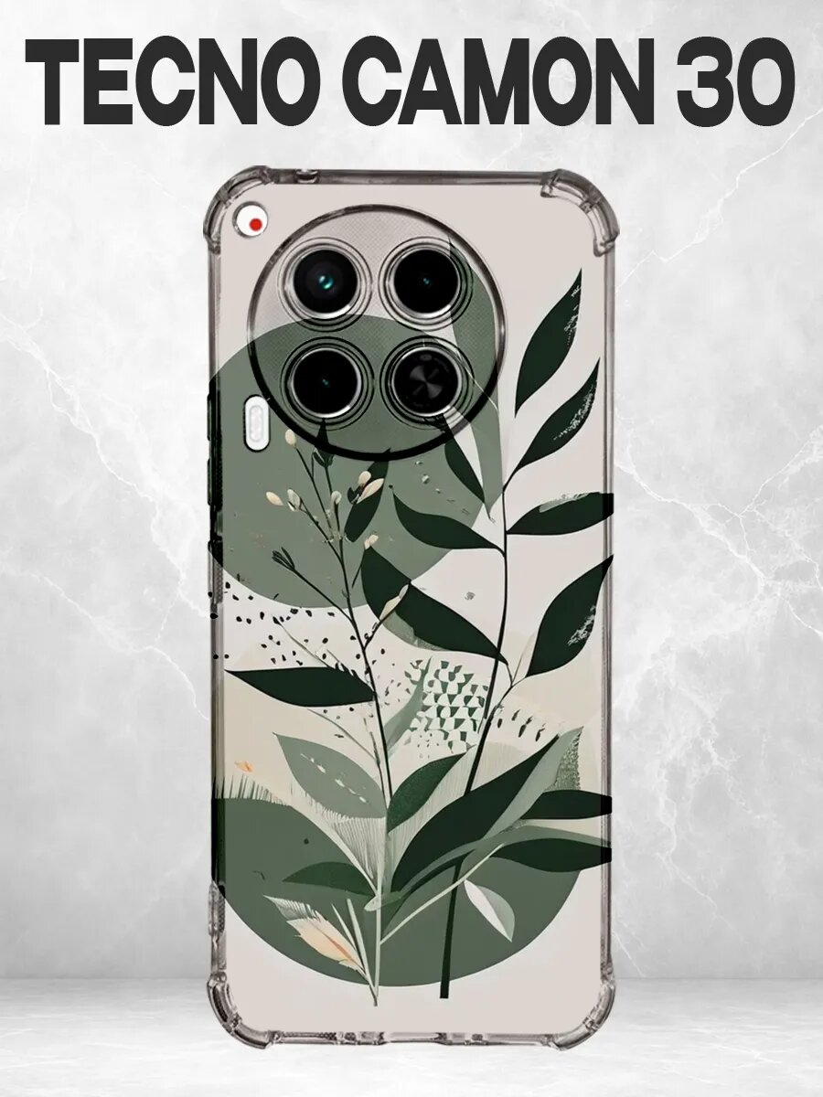 Чехол на Camon 30 с принтом зелёная абстракция эстетик