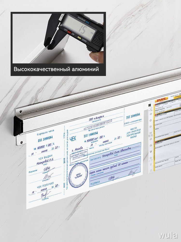 Чекодержатель 30 см — фото 1