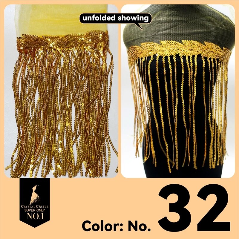 Бахрома с блестками золотая No.32 Dk. Gold, 20 см