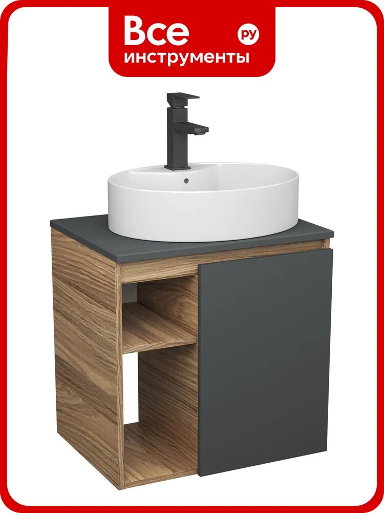 Тумба Bauedge Bau Dream Blackwood 60 правая, графит, раковина BAU Nimb 51х41 белая, смеситель Hotel Black черный SD4341