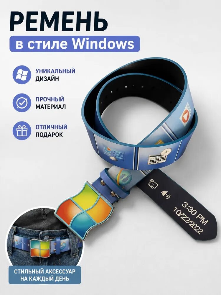 Ремень  для женщин
