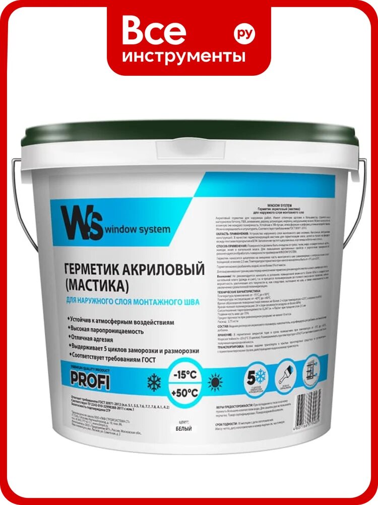 Акриловый герметик WINDOW SYSTEM цвет белый, ведро 7 кг. WSoutПАЛЛЕТ007