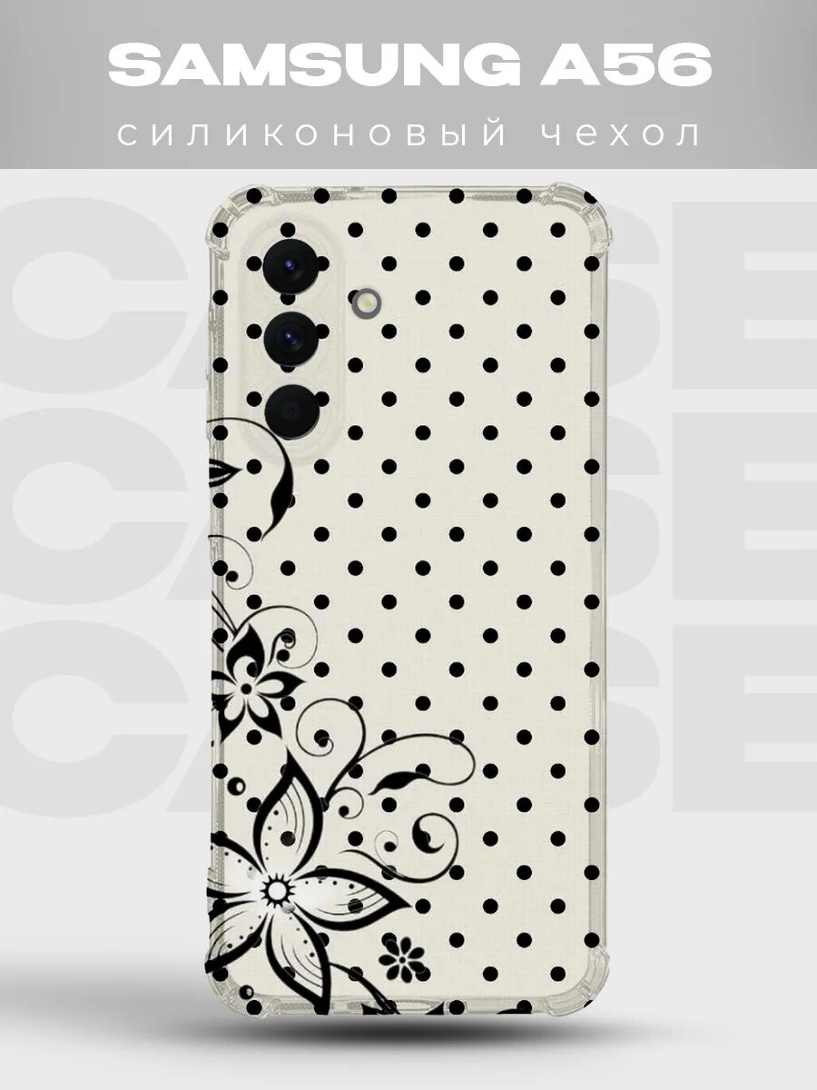 Чехол на Samsung A56 в горошек Polka Dot