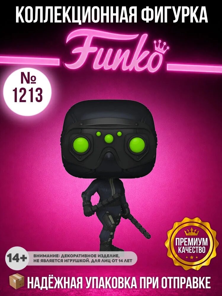 Фигурка Funko POP! TV Bobble Marvel Hawkeye Yelena Chase (1213) 59482
