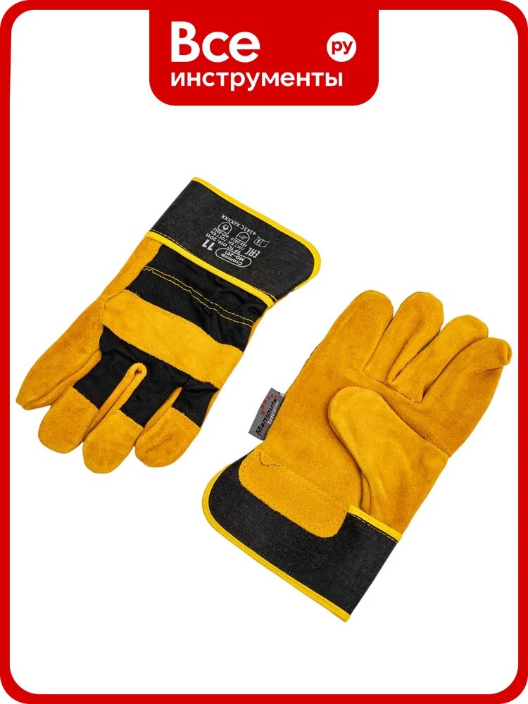 Перчатки Manipula Specialist сталкер SPL-71 р.11 Пер 684/11