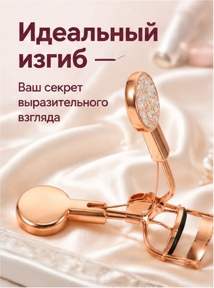 2 Шт Про Изогнутый Щипцы Для Ресниц Натуральный Долговременный Щипцы Для Ресниц Золотой 10.5X3.5X0.5Cm