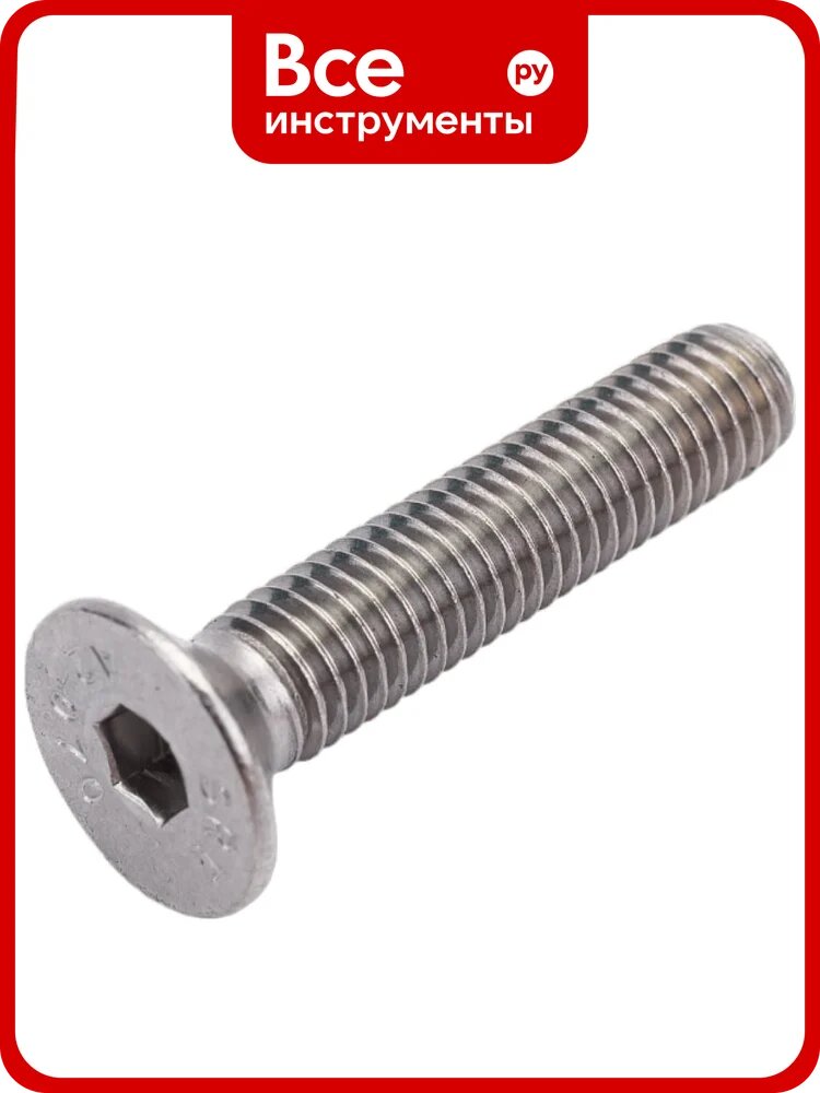 Винт ЦКИ Глобал DIN7991 М12x20 10.9 Ц HEX 10, 5 шт. 81621