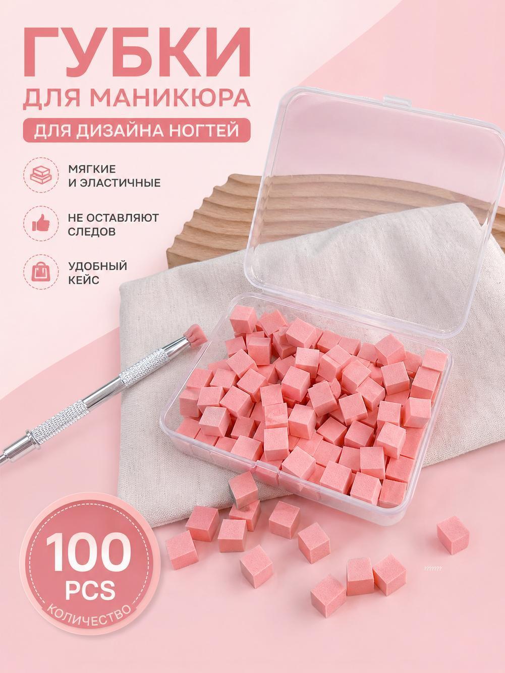 Набор для омбре и градиента: металлическая кисть + сменные спонжи, 100 шт, в пенале / аэропуффинг маникюра