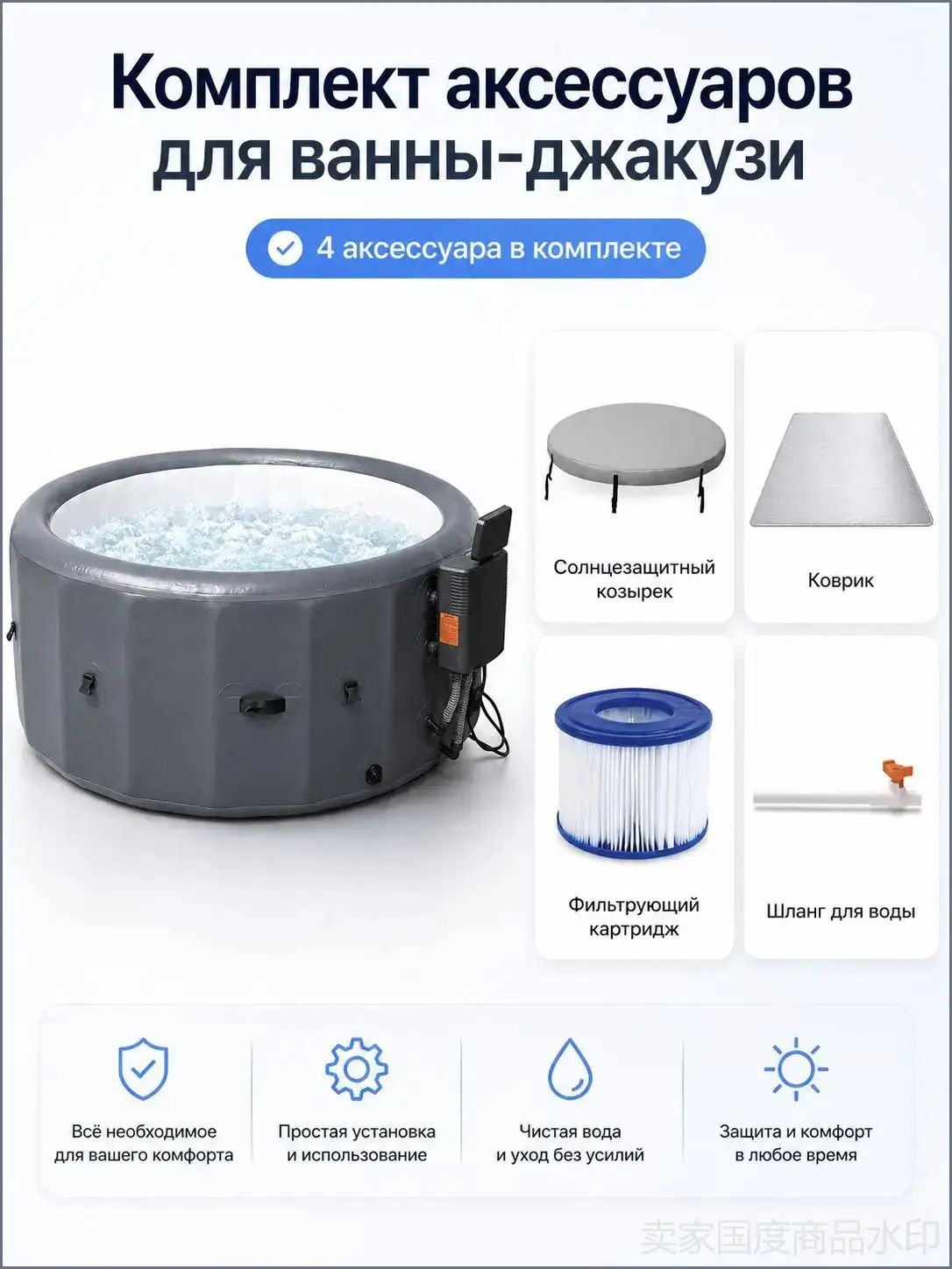Надувной СПА-бассейн PureSpa Intex, 216 x 71 см, гидромассажный/джакузи 28428
