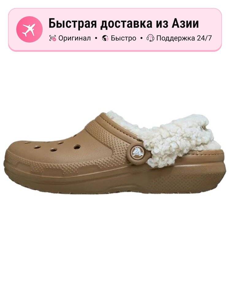 Биркенштоки Crocs Classic
