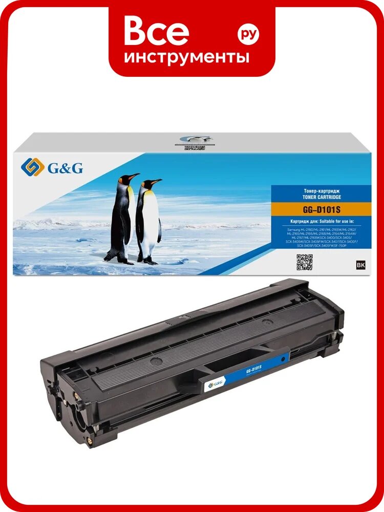 Картридж лазерный G&G GG-D101S черный 1500 страниц для Samsung Samsung ML-2160/ML-2161/ML-2165W/ML-216 1895830
