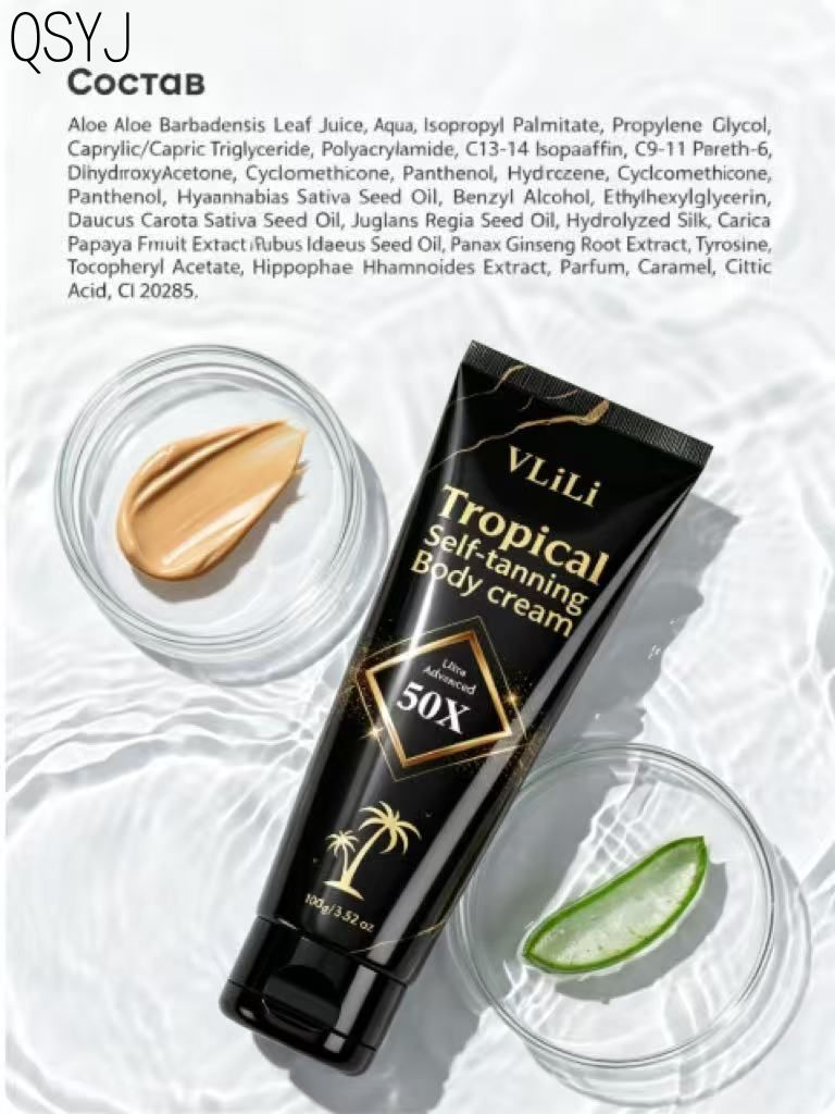 Крем для загара в солярии Black Bronzer 50x, интенсивный бронзатор