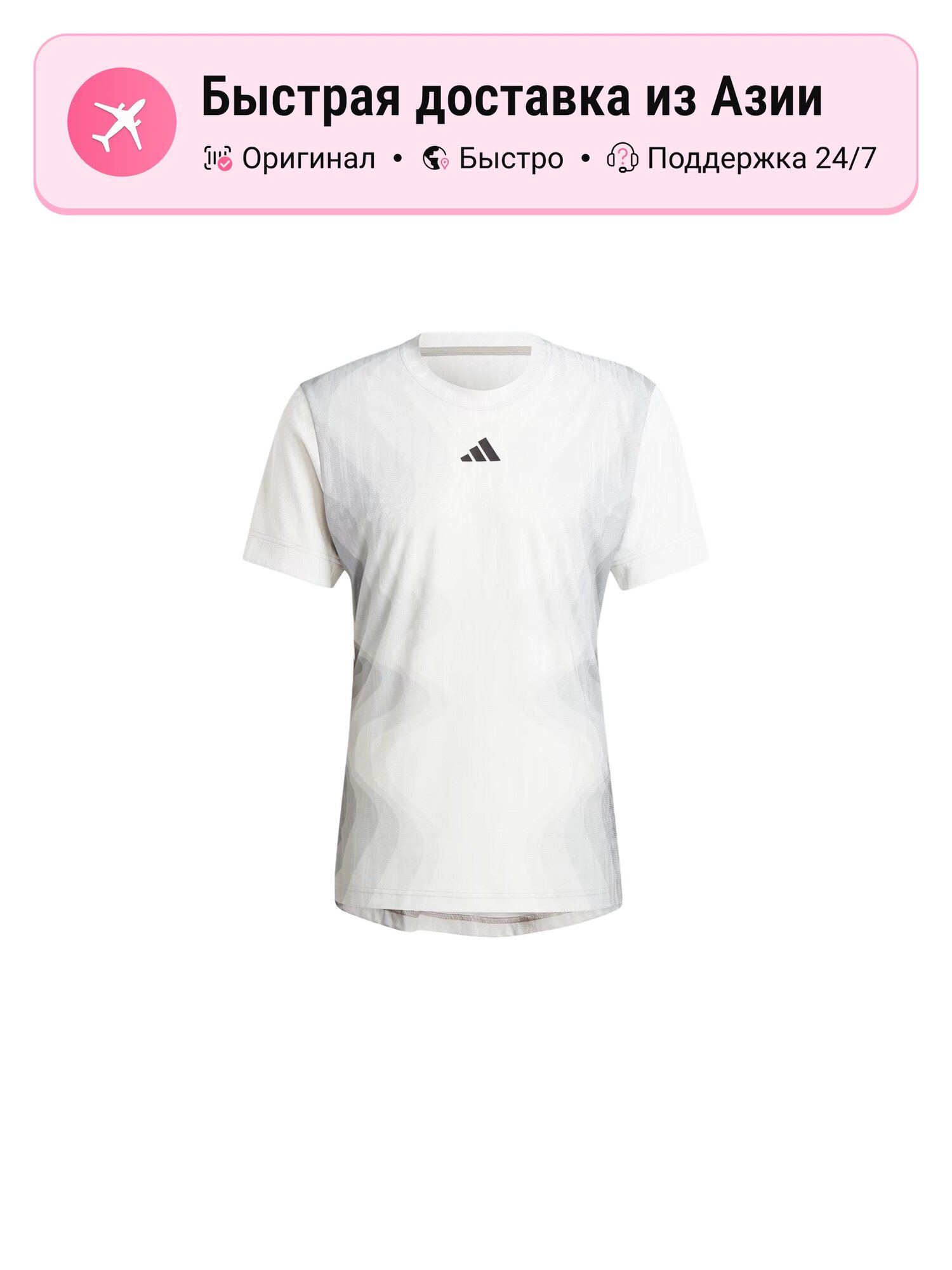 Футболка Tennis Airchill Pro FreeLift Tee
