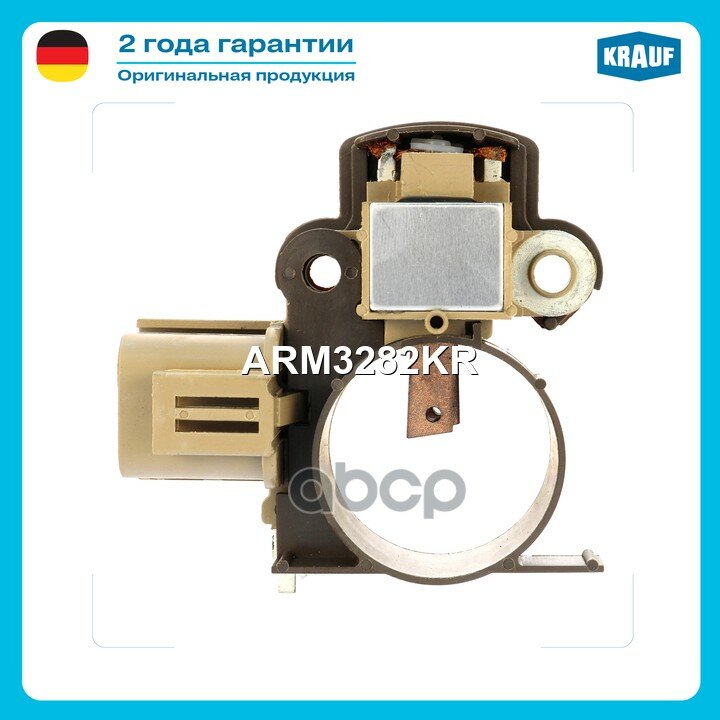 Реглятор генератора Krauf арт. ARM3282KR