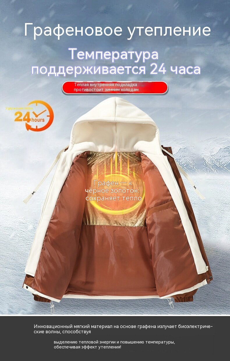 Пуховик  Осень/зима 2027, размер 2XL, бежевый — фото 1