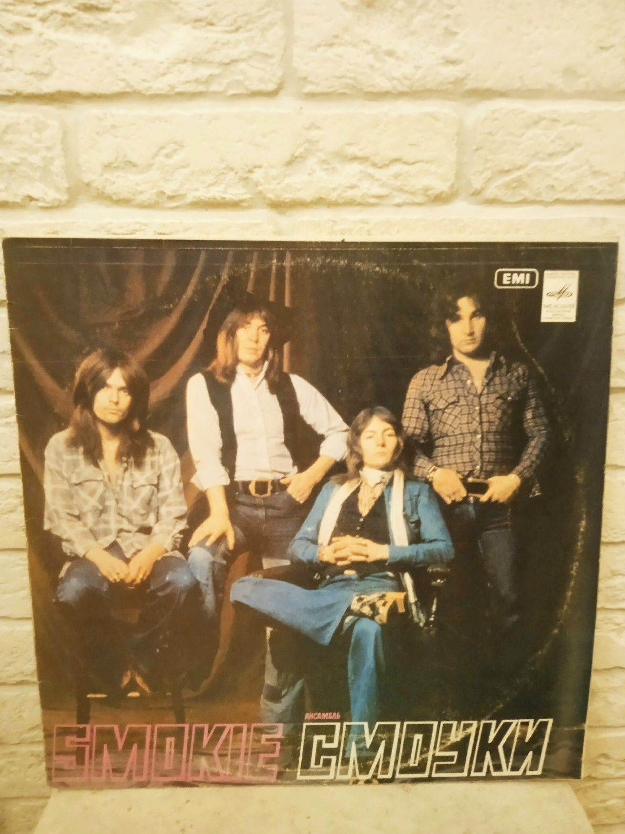 Виниловая пластинка Smokie - Ансамбль Смоуки (LP)