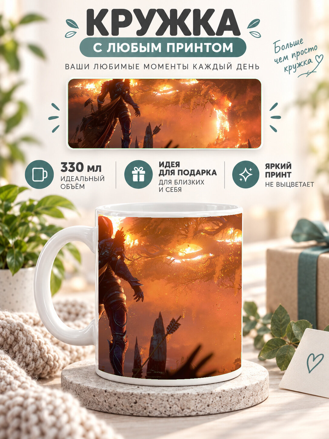 Кружка керамическая MoodRoom 330 мл, глянцевая, для чая и кофе, белая с принтом Genji Overwatch FanArtwork, MUG3308709