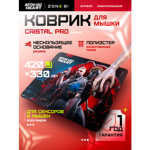 фото Игровой коврик для мыши zone 51 "crystal pad", black-red, 420x330x4 мм, xl
