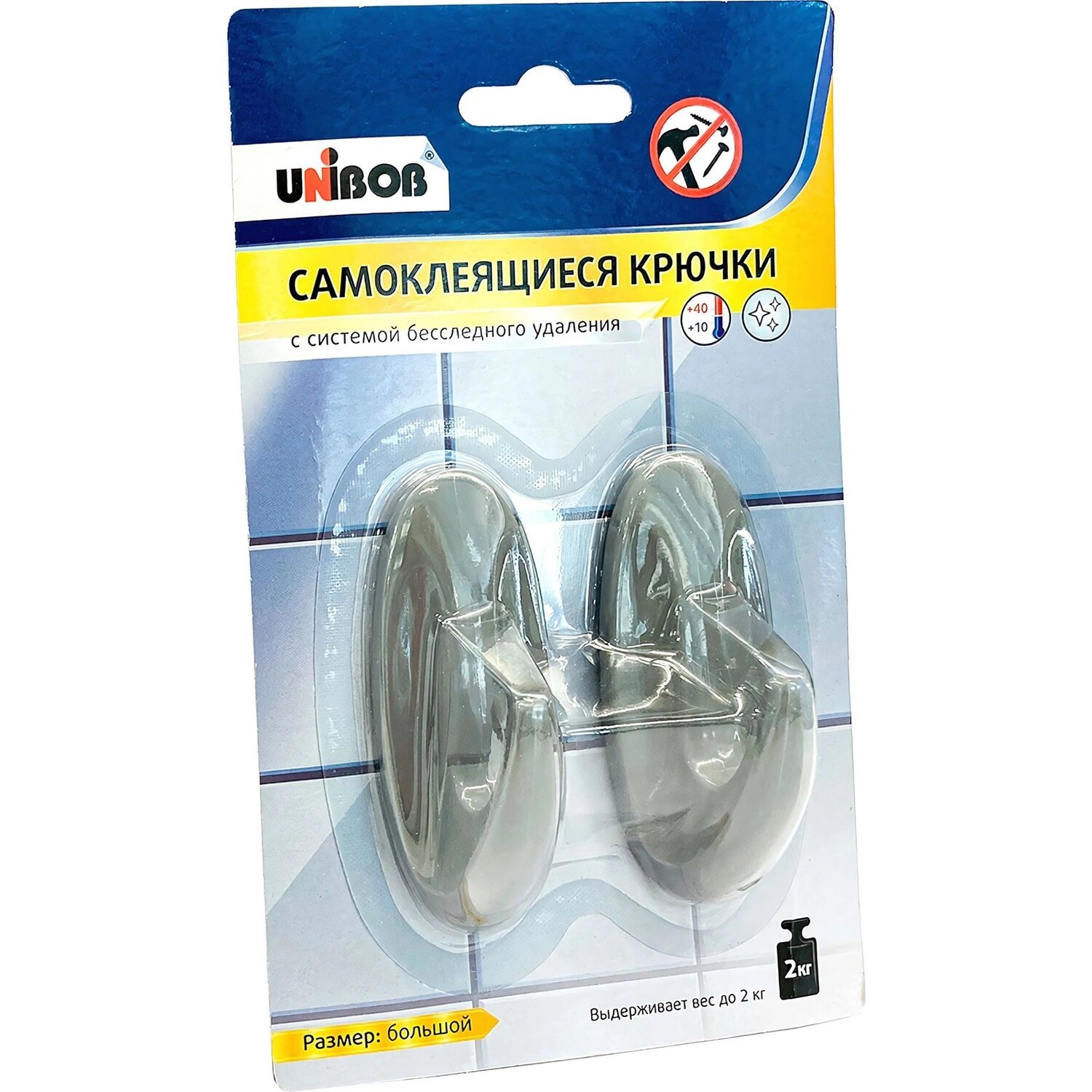 Unibob Крючок самоклеящийся Unibob универсальный на клейкой основе светло-серый 80x25 мм с системой бесследного удаления (2 крючка + 2 клейких полоски, 96961)