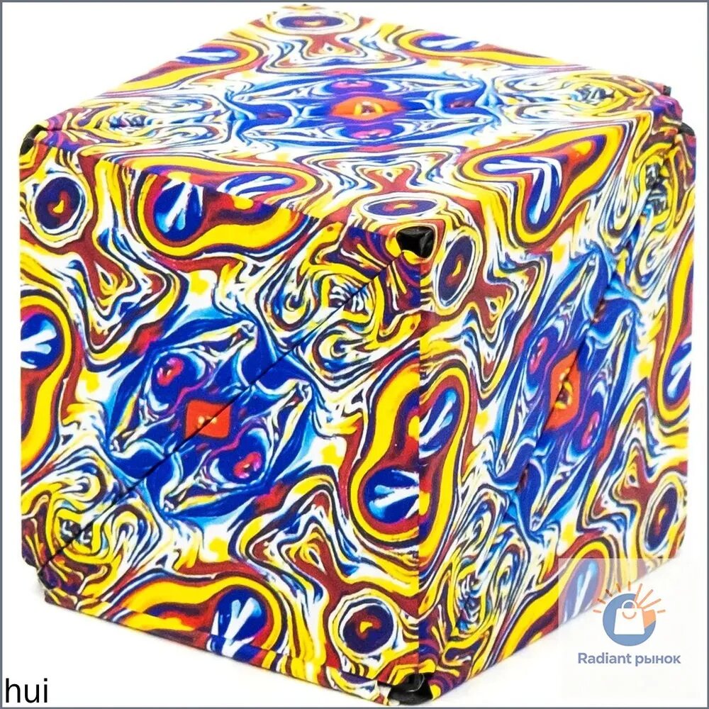 Бесконечный кубик антистресс Magnetic magic cube / Магнитный Магический куб трансформер фиджет Желто - синий