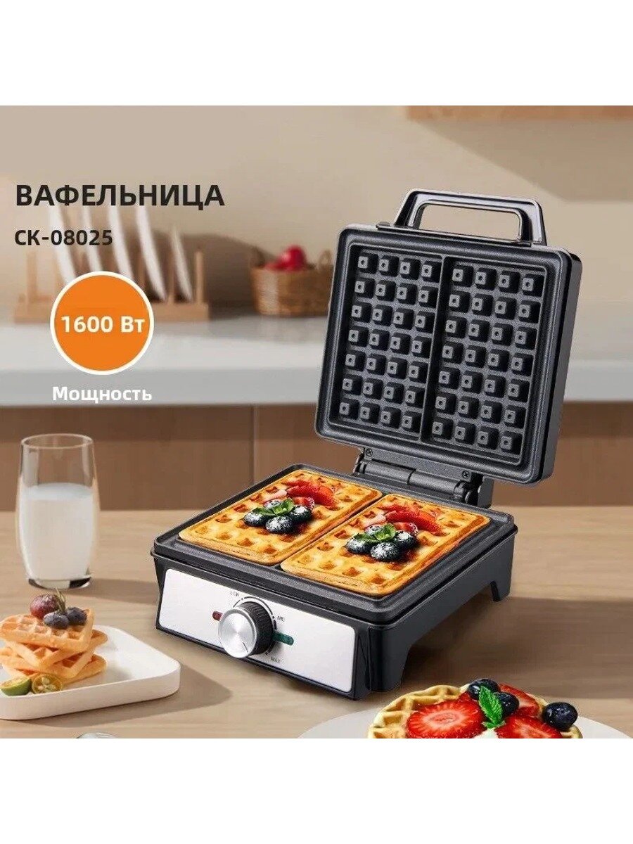 Вафельница W-102SL, 1200 Вт, бельгийские, тефлон, серебристая