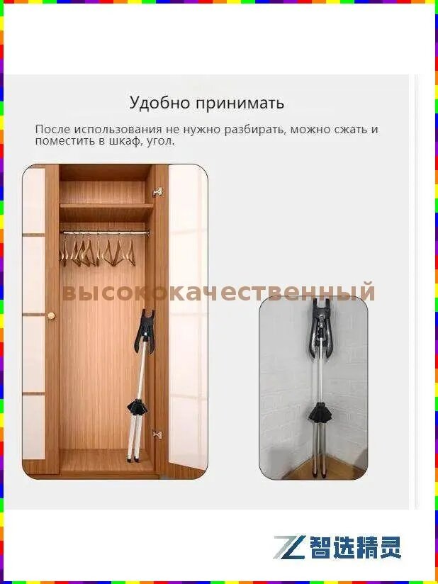 Аксессуар для гладильной доски 160х57 см, 1 шт