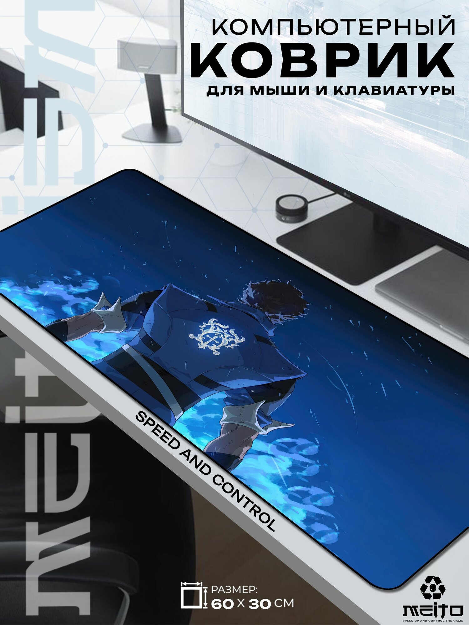 Большой игровой коврик для мыши и клавиатуры жаккард 60x30 см Castlevania Кастлвания