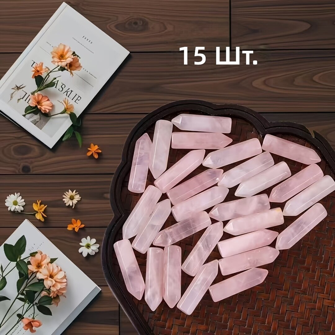 Натуральные кристаллы розового кварца, шестигранные столбики с заостренным наконечником, нежно-розовые, 15 шт.