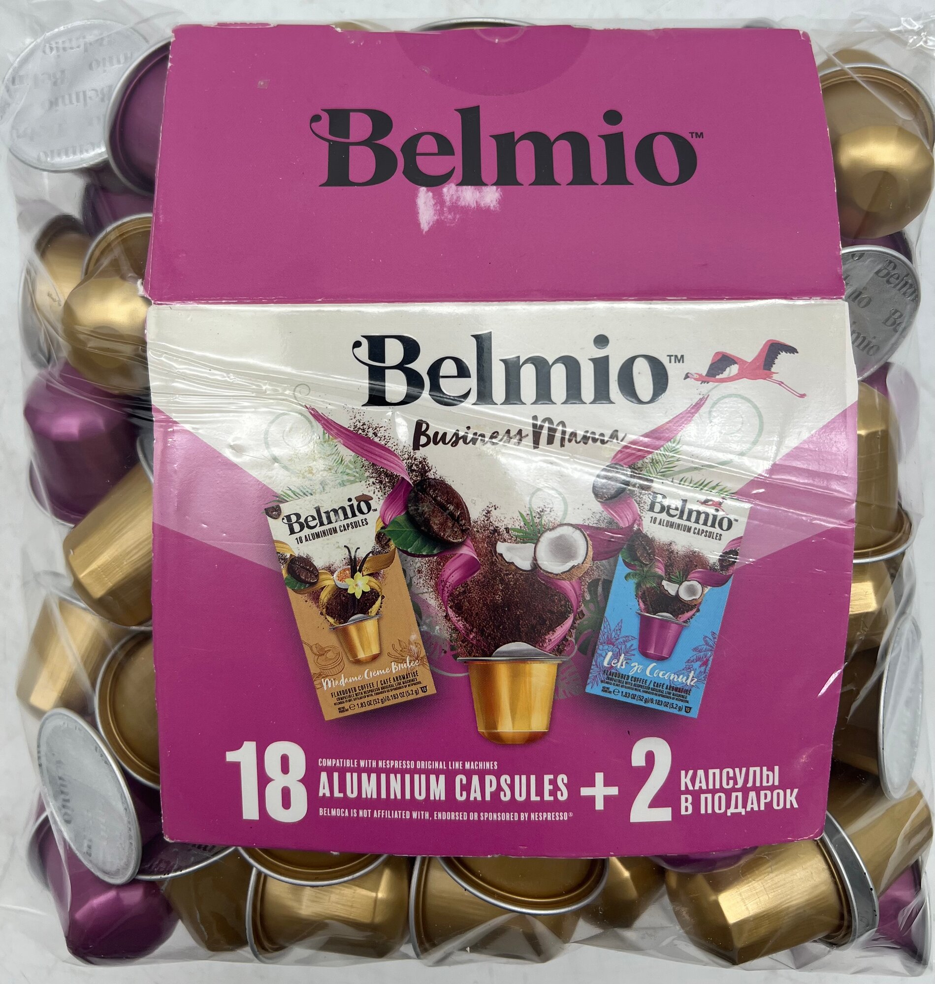 100 Капсул Кофе для кофемашин Nespresso Belmio "Business Mama" Без Заводских коробок в zip-lock пакете. 2 вкуса