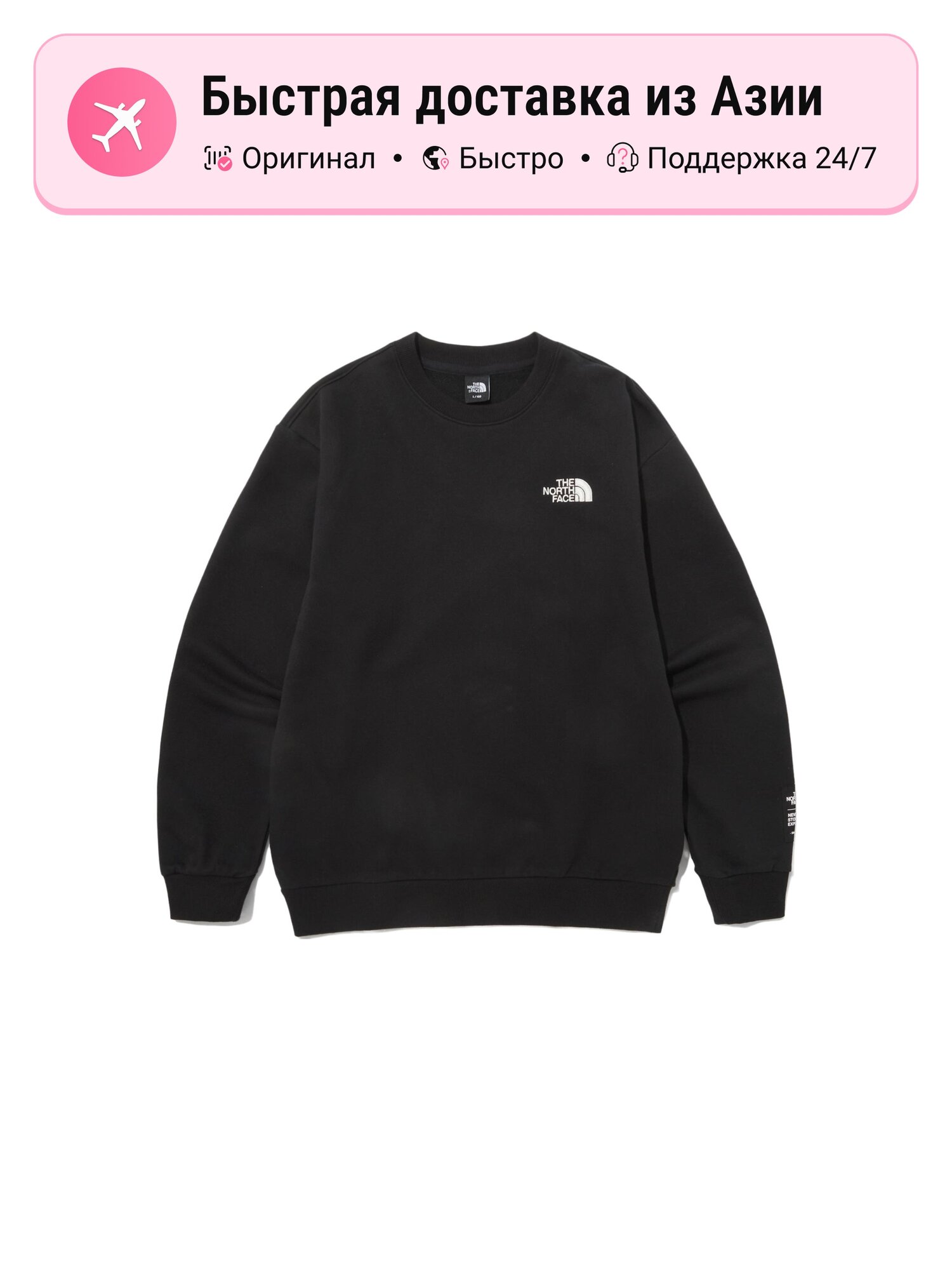 Толстовка The North Face 5503482, 1 шт.