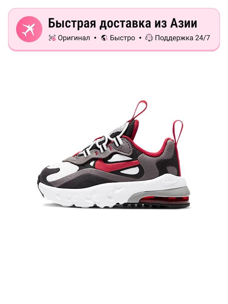 Кроссовки NIKE Air