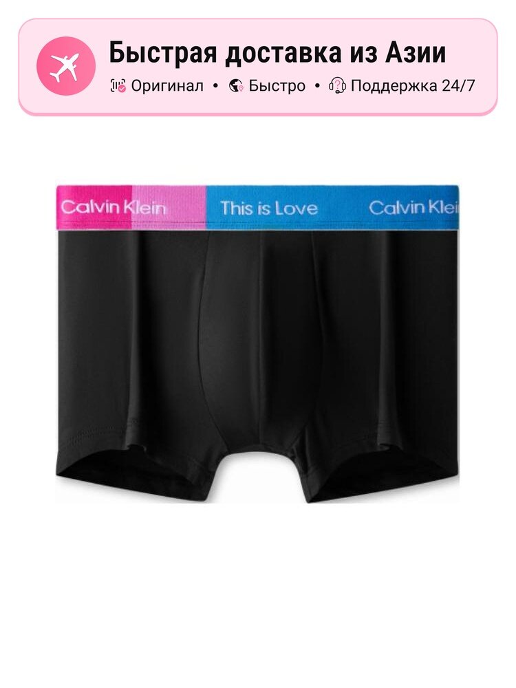 Боксерки CALVIN KLEIN