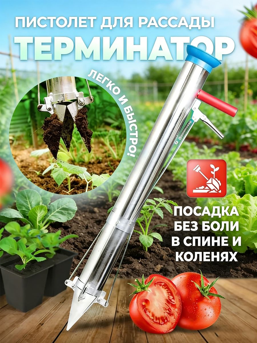 Конус посадочный 12 см 1 шт
