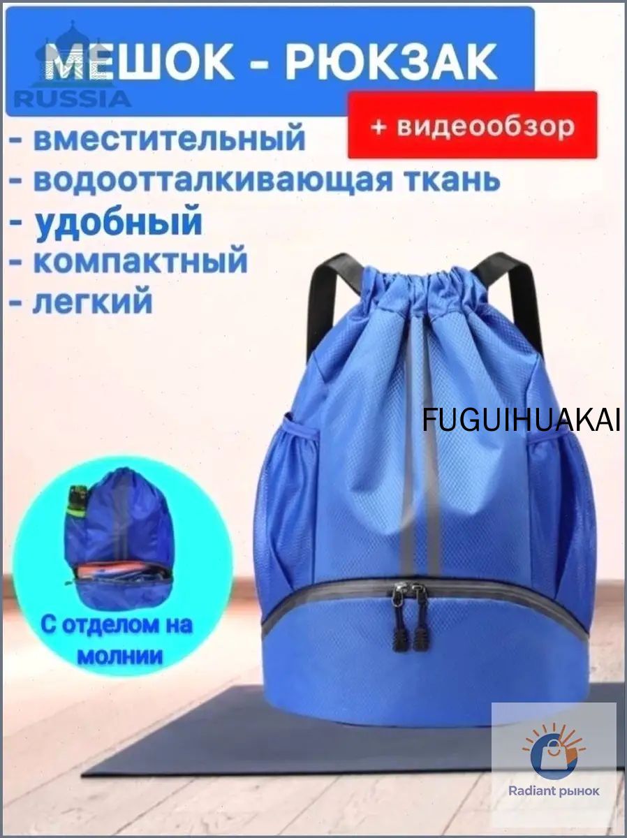Эксклюзивный контейнер для обуви, сумка, Артикул: 5669068273, Объем главного отделения, л: 20