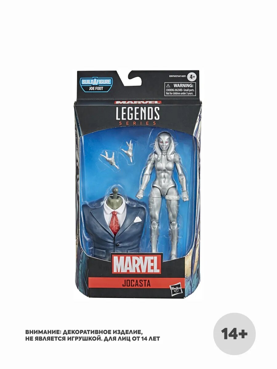 Фигурка Marvel Legends Jocasta 15см E7347