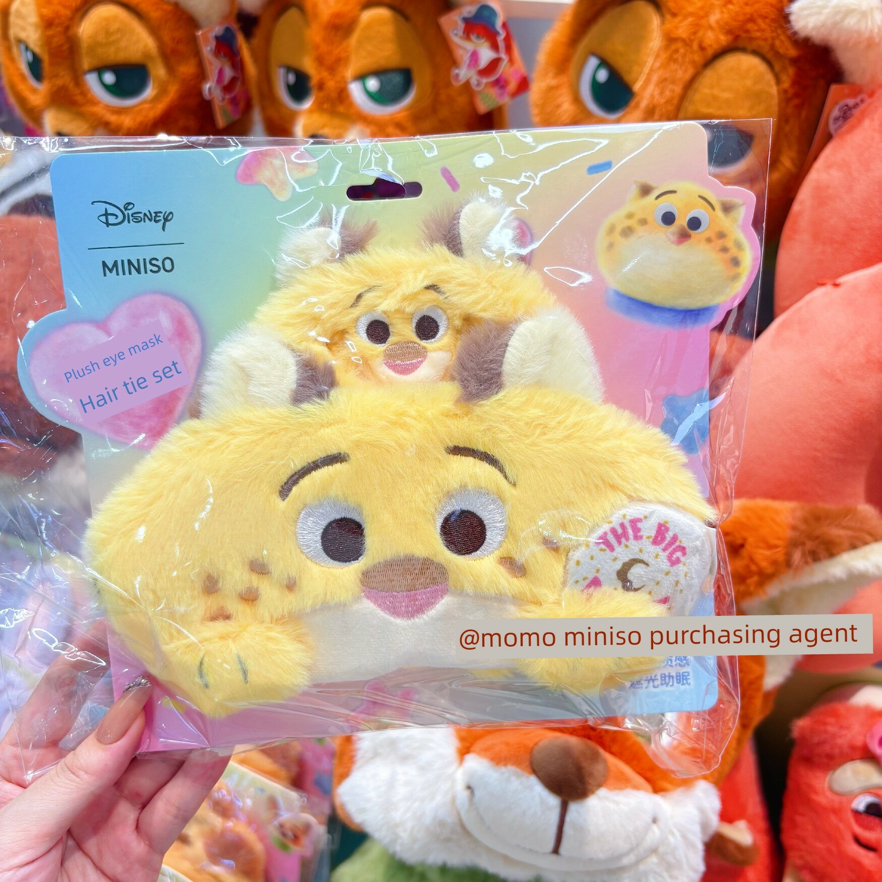 Официальный набор MINISO из 3D плюшевой маски для сна и резинки для волос по мультфильму Зверополис Клохаузер
