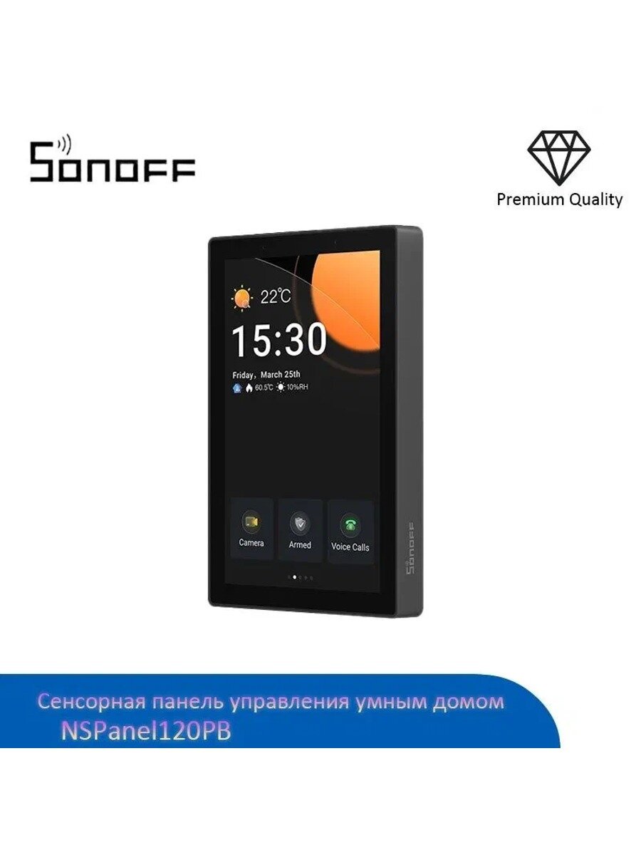 Know Easyx Панель управления Sonoff NSPanel PRO 120 (black) вариант серии
