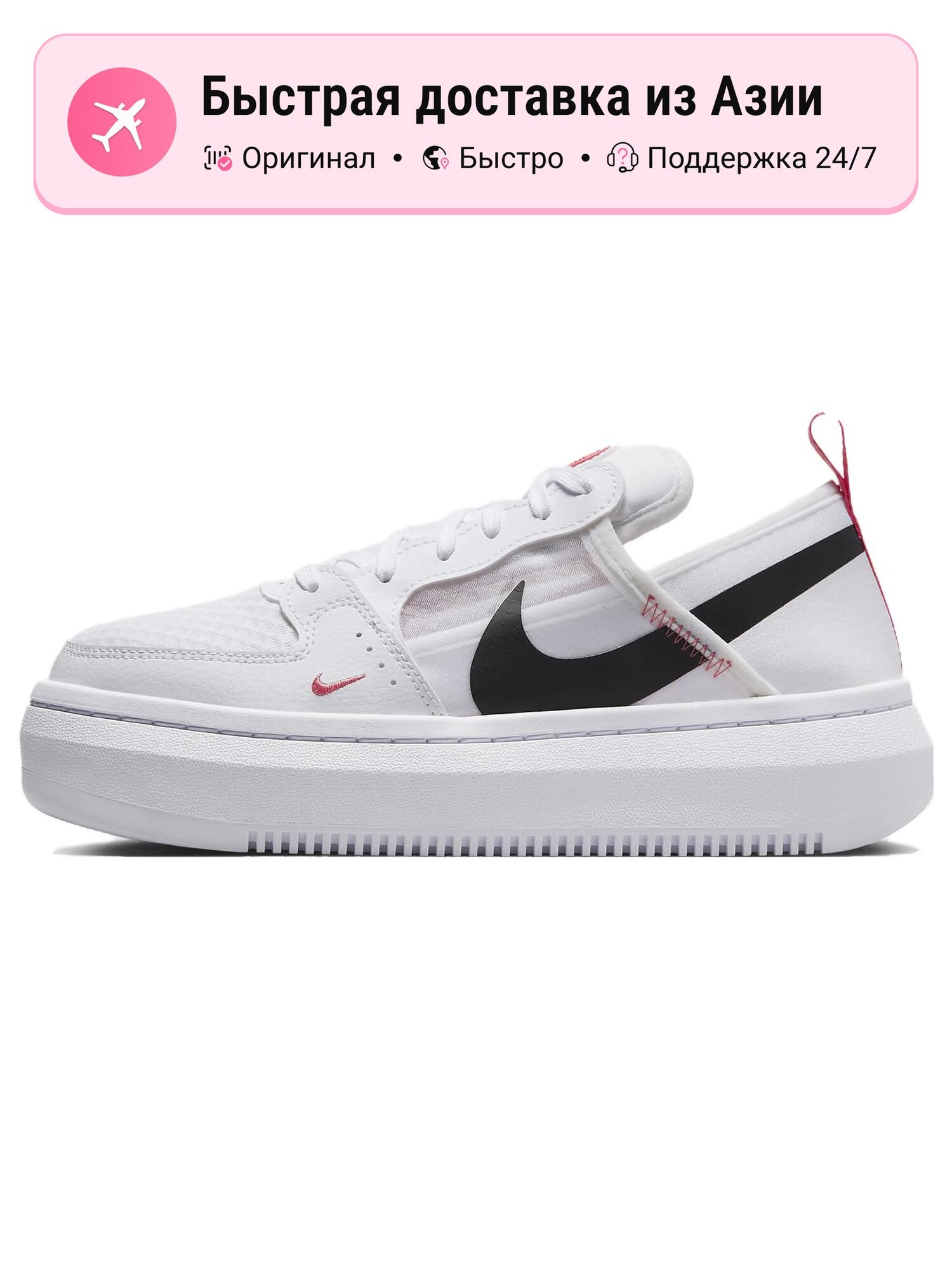 Кроссовки NIKE Court Vision Alta