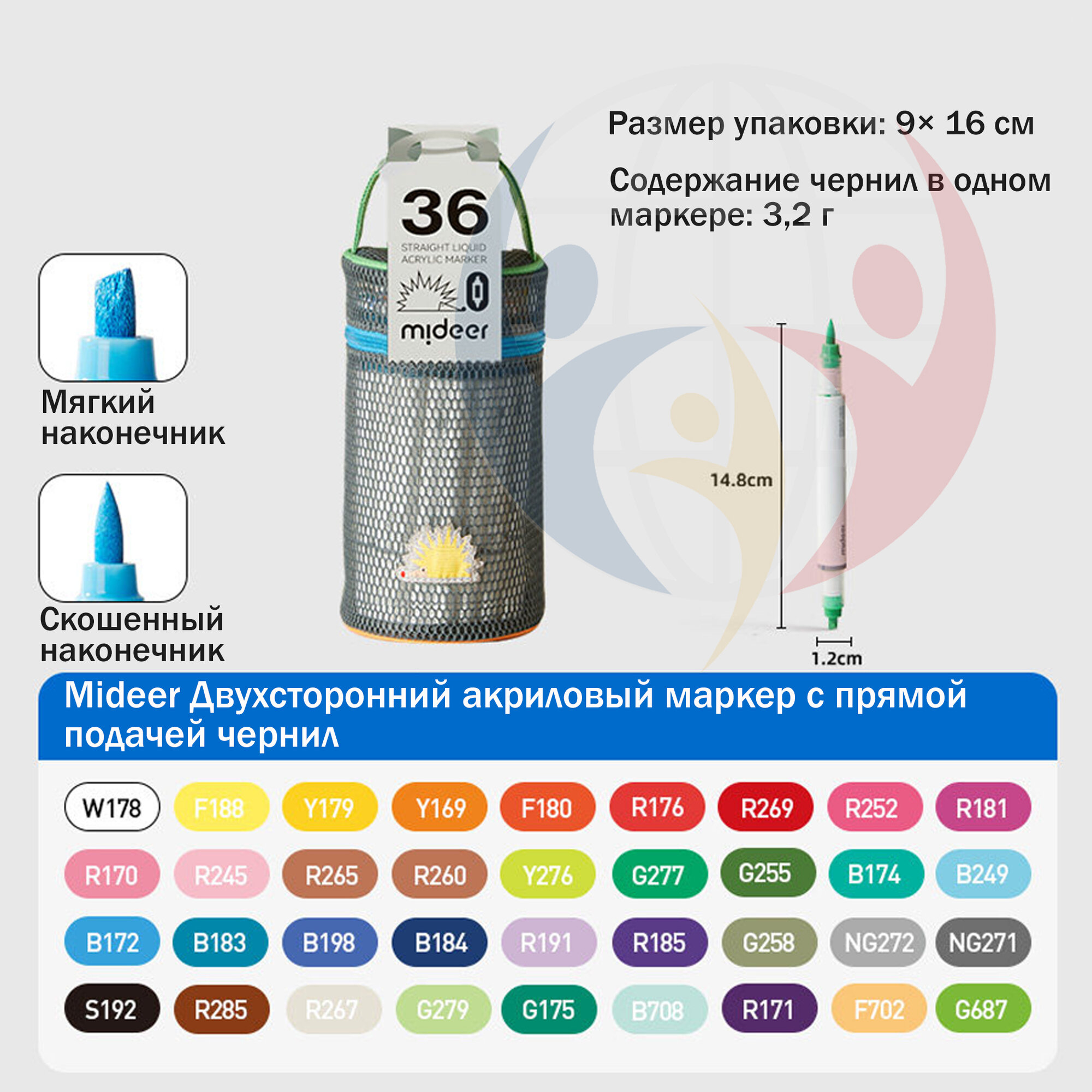 Акриловые маркеры Mideer двусторонние с прямой подачей чернил, мягкий и скошенный наконечник, быстросохнущие, 3,2 г