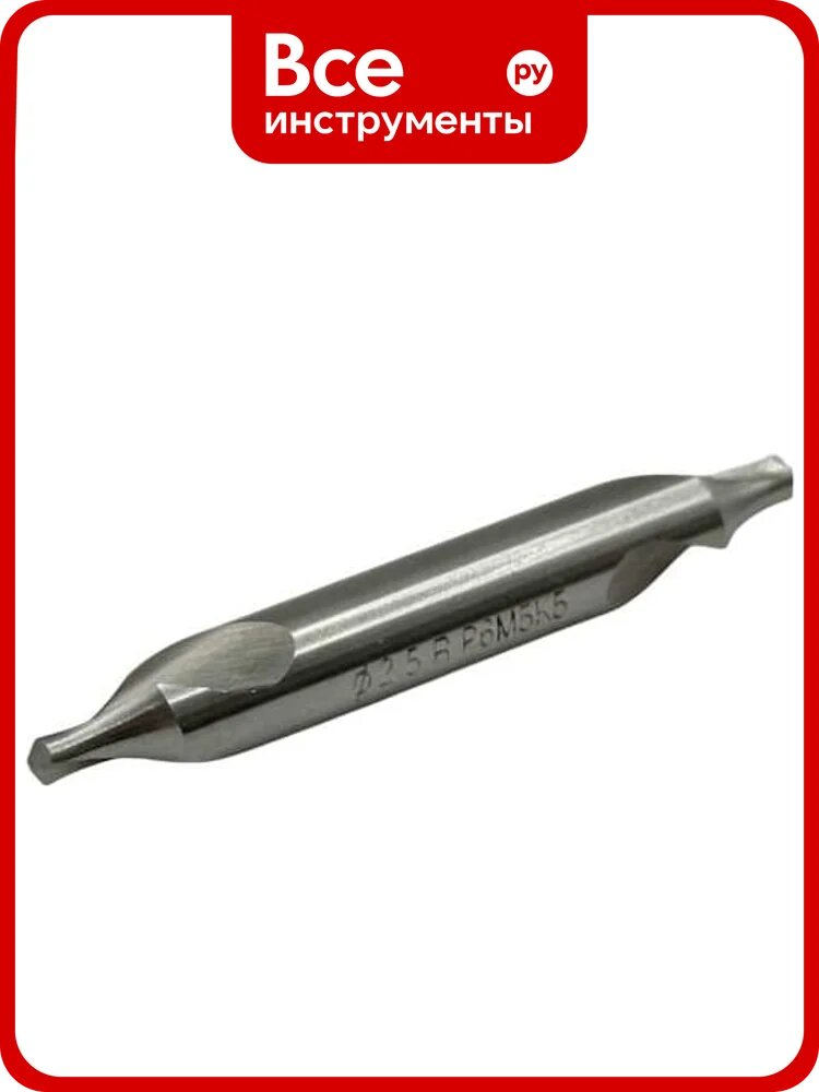 Сверло центровочное TORNERI 2.5 мм (тип R) Р6М5К5 Т025855